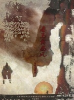 在线成人国产